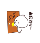 動く☆みわ専用の名前スタンプ（個別スタンプ：3）