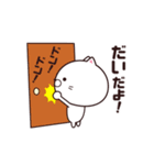 動く☆だい専用の名前スタンプ（個別スタンプ：3）