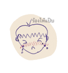 tired of...（個別スタンプ：6）