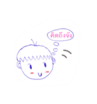 tired of...（個別スタンプ：7）