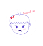 tired of...（個別スタンプ：8）
