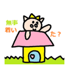 かわいい日常会話スタンプ242（個別スタンプ：7）