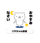 動く「リサちゃん」お名前スタンプ特集（個別スタンプ：4）