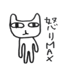 ねこどっくり（個別スタンプ：18）