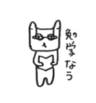 ねこどっくり（個別スタンプ：25）