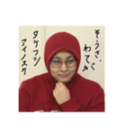 AIchandappi（個別スタンプ：2）