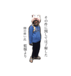 AIchandappi（個別スタンプ：6）