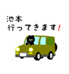 池本用 クロネコくろたん（個別スタンプ：17）