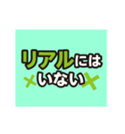 「ネト充のススメ」～ライラック編～（個別スタンプ：8）