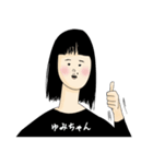 ゆみちゃん女子力捨てた（個別スタンプ：1）