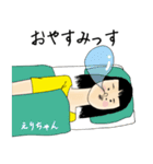 えりちゃん女子力捨てた（個別スタンプ：10）