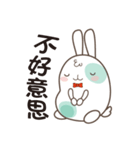 Happy Little Rabbit -A-Bao（個別スタンプ：1）