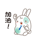 Happy Little Rabbit -A-Bao（個別スタンプ：4）