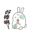 Happy Little Rabbit -A-Bao（個別スタンプ：7）