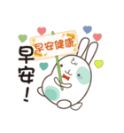 Happy Little Rabbit -A-Bao（個別スタンプ：8）