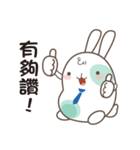 Happy Little Rabbit -A-Bao（個別スタンプ：12）