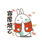 Happy Little Rabbit -A-Bao（個別スタンプ：16）