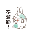 Happy Little Rabbit -A-Bao（個別スタンプ：17）