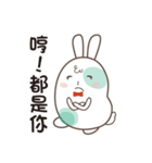 Happy Little Rabbit -A-Bao（個別スタンプ：19）