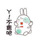 Happy Little Rabbit -A-Bao（個別スタンプ：20）