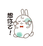 Happy Little Rabbit -A-Bao（個別スタンプ：24）