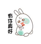 Happy Little Rabbit -A-Bao（個別スタンプ：30）