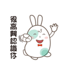 Happy Little Rabbit -A-Bao（個別スタンプ：31）