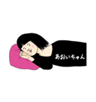 あおいちゃん女子力捨てた（個別スタンプ：11）