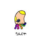 smile to the world！（個別スタンプ：5）