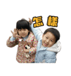 Nguyen Nguyen family（個別スタンプ：11）