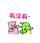 Pig-B with PV Dragon（個別スタンプ：2）
