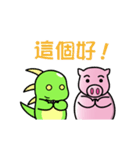 Pig-B with PV Dragon（個別スタンプ：4）