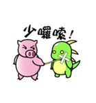Pig-B with PV Dragon（個別スタンプ：5）