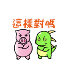 Pig-B with PV Dragon（個別スタンプ：7）