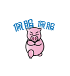 Pig-B with PV Dragon（個別スタンプ：11）