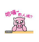 Pig-B with PV Dragon（個別スタンプ：12）