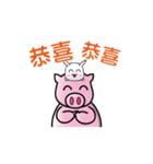 Pig-B with PV Dragon（個別スタンプ：17）