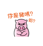 Pig-B with PV Dragon（個別スタンプ：20）