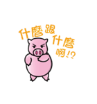 Pig-B with PV Dragon（個別スタンプ：21）