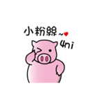 Pig-B with PV Dragon（個別スタンプ：22）