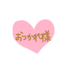 手書きで♡な日常会話（個別スタンプ：4）