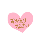 手書きで♡な日常会話（個別スタンプ：9）