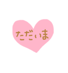 手書きで♡な日常会話（個別スタンプ：10）