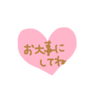 手書きで♡な日常会話（個別スタンプ：12）