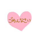 手書きで♡な日常会話（個別スタンプ：18）