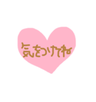 手書きで♡な日常会話（個別スタンプ：22）