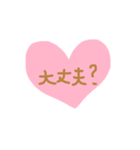 手書きで♡な日常会話（個別スタンプ：30）