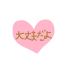 手書きで♡な日常会話（個別スタンプ：31）