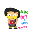 Tamama.^^2（個別スタンプ：21）