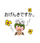 Masaru Ho！！！11Love Ribbit.（個別スタンプ：1）